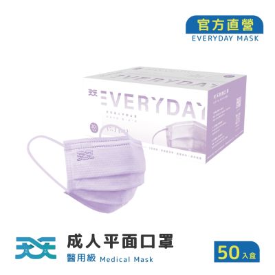 【天天】成人醫療平面口罩-漫紫-30入/盒