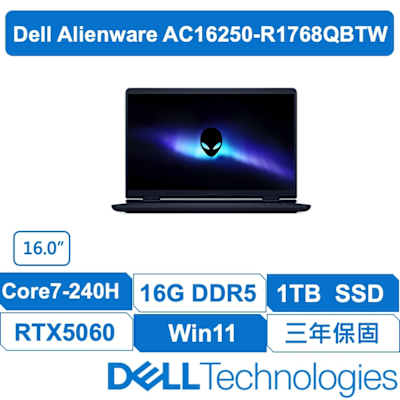 DELL戴爾 Alienware AC16250-R1768QBTW 16吋電競筆電 (Core 7-240H/GeForce RTX 5060 8GB /16GB/1TB/W11家用版/原廠三年保)