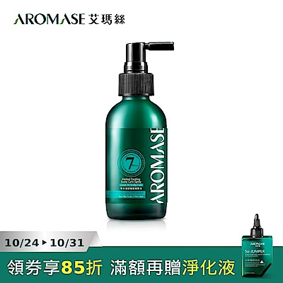 Aromase 艾瑪絲 草本強健養髮精華液-涼感型 115mL