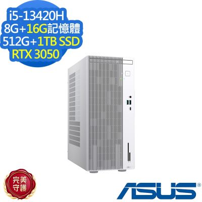 ASUS華碩 ASUS 華碩 H-V500MV-13420H144W 桌上型電腦 i5-13420H/RTX3050/8G+16G/512G+1TB SSD/特仕版