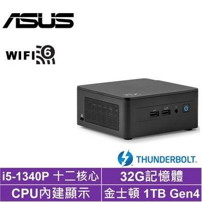 ASUS華碩 ASUS 華碩 NUC i5十二核{永恆判官A}迷你電腦(i5-1340P/32G/1TB SSD)