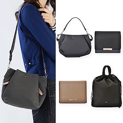 agnes b 經典兩用包/斜背包/後背包/皮夾 多款均一價
