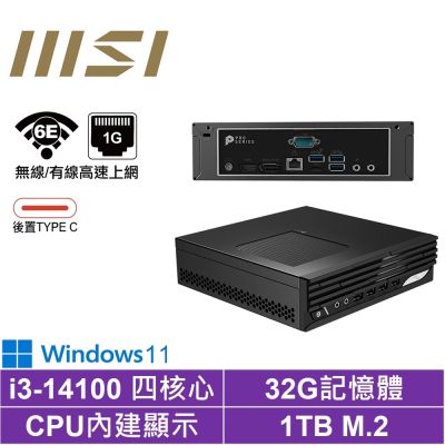 MSI微星 MSI 微星 PRO DP21 i3四核{白鳥座Q7CCW}Win11迷你電腦(I3-14100/32G/1TB M.2)