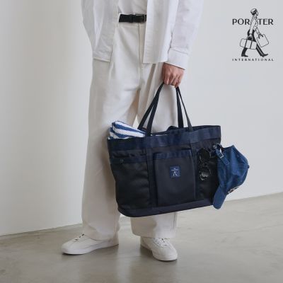 PORTER INTERNATIONAL - 無界漫遊ROAM托特包(L) - 深藍