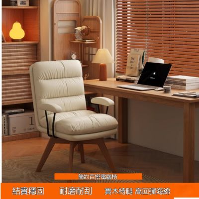 【匠俱】實木書桌椅 電腦椅 化妝椅 臥室靠背椅 學習椅(耐磨皮+環保乳膠+實木桌腿 需DIY)