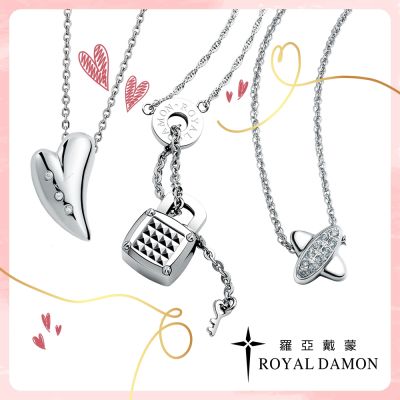 Royal Damon羅亞戴蒙 絕版經典白鋼項鍊 多款任選1080
