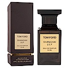 Tom Ford 私人調香-上海百合淡香精50ml | 香水/香精/香膏| Yahoo購物中心