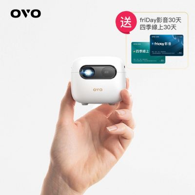OVO 小蘋果HD獨步版行動智慧投影機 U3