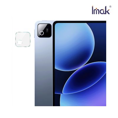 Imak 艾美克 Xiaomi 小米 Pad 8/Pad 8 Pro 鏡頭玻璃貼(纖薄版)