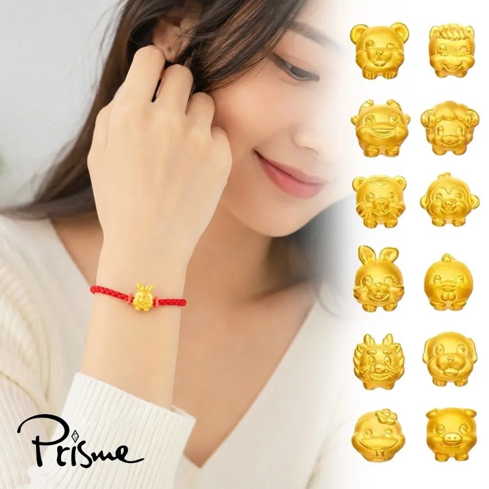 【Prisme Gold】黃金手鍊 十二生肖 送禮 純金999串珠手環 任選 (金重約0.08錢±0.03)