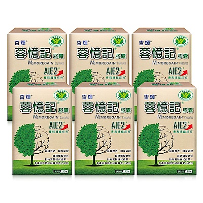 【杏輝醫藥】蓉憶記膠囊 健字號x6盒 (共180粒)