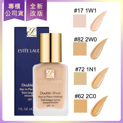 EsteeLauder雅詩蘭黛 *ESTEE LAUDER雅詩蘭黛 粉持久完美持妝粉底SPF10 PA++ 30ml(專櫃公司貨)