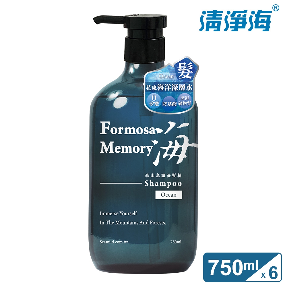 清淨海 森山島讀洗髮精-海 750mlx6入(箱購)