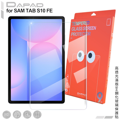 DAPAD for Samsung Galaxy Tab S10 FE 平板高透光滿版9H鋼化玻璃保護貼