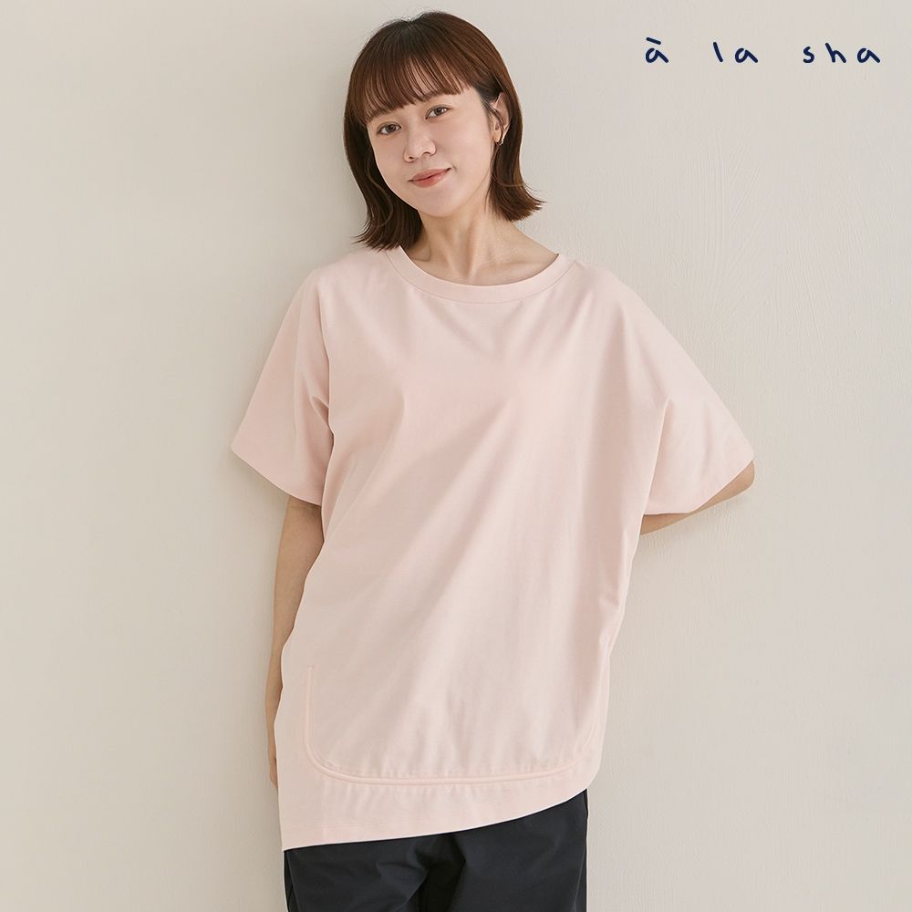 a la sha 蓬蓬條不對稱創意上衣 (粉紅)
