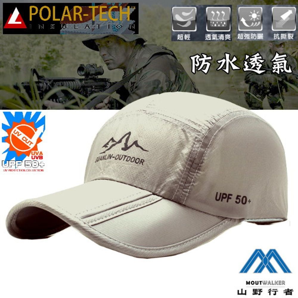 [山野行者]MW-001H 抗UV50+防潑水(6H等級)透氣戶外野訓摺疊帽