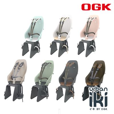 《OGK》Urban Iki 自行車兒童後置安全座椅 22kg內 適合1-6歲 日本製/單車/親子座/親子車/座椅
