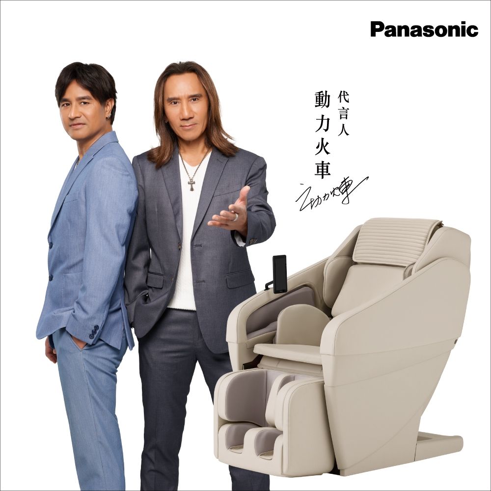 Panasonic REALPRO 寰宇王座AI感知按摩椅 EP-MAN2