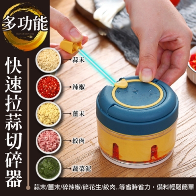 lemonsolo迷你多功能拉蒜器
