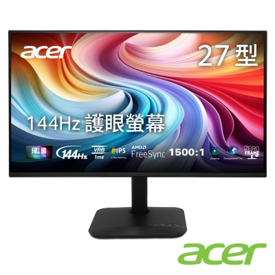 Acer 宏碁 KA272 P6 27型 IPS 144Hz護眼螢幕