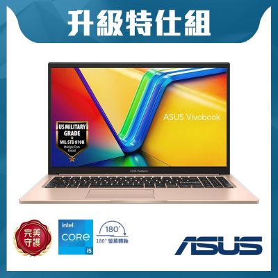 ASUS華碩 ASUS X1504VA 15.6吋特仕筆電 (i5-1334U/8G+16G/1TB SSD/蜜誘金/Vivobook 15)