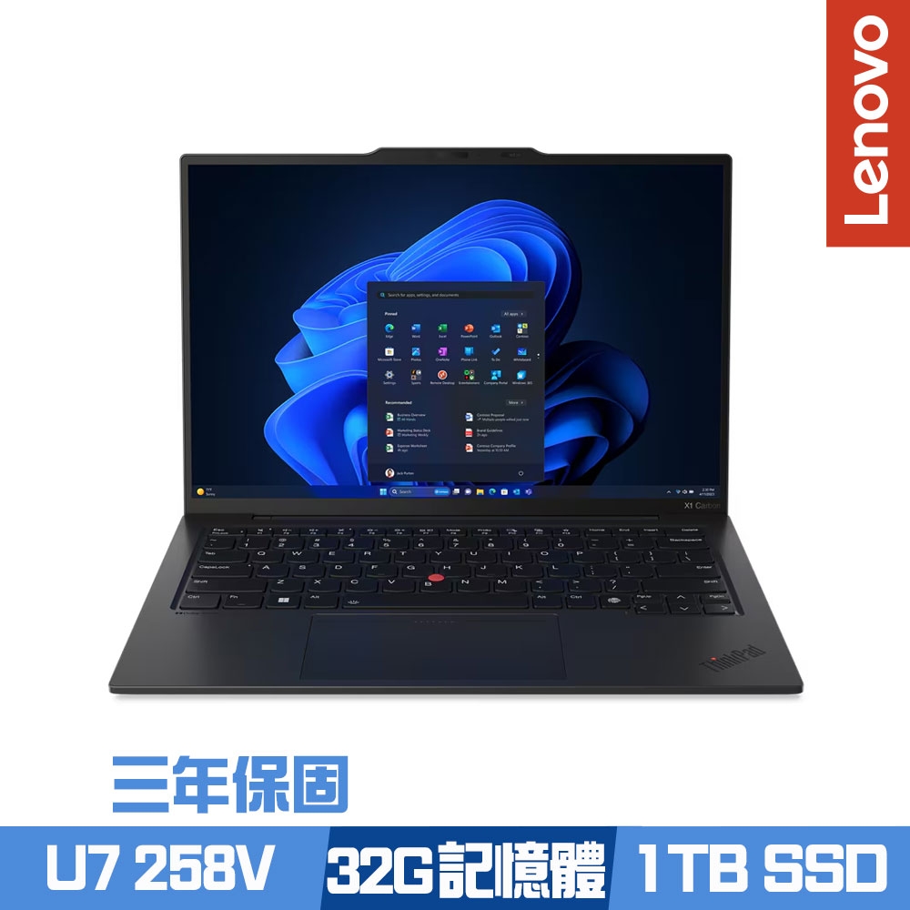 Lenovo 聯想ThinkPad X1 Carbon Gen13 14吋商務筆電Ultra 7 258V/32G