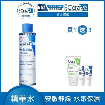 CeraVe適樂膚 全效極潤修護精華水 200ml 單入超值組 官方旗艦店 臉部潤澤