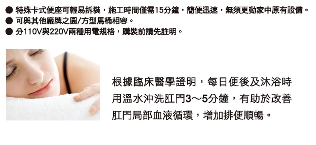 HCG和成 AF870WL - 詳情1