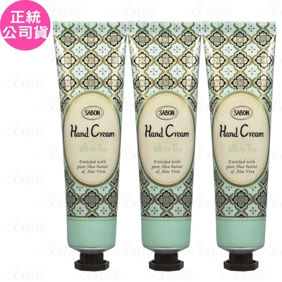SABON 白茶護手霜(30ml)(條狀)*3(公司貨)