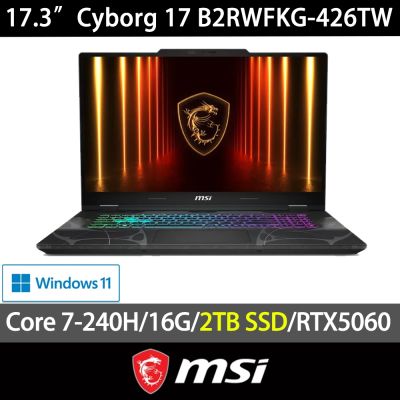 MSI微星 Cyborg 17 B2RWFKG-426TW 17.3吋電競特仕筆電(Core 7-240H/16G/2TB SSD/RTX5060/Win11)