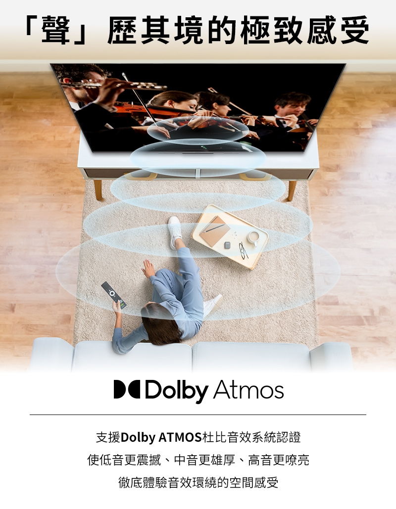 SKYWORTH創維 86SUG9800 - 詳情5