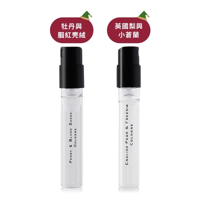 Jo Malone 針管香水限定禮1.5mlX3附聖誕樹造型鐵盒-多款可選