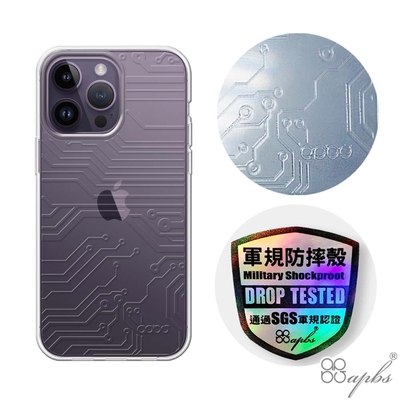 apbs iPhone 14 / 14 Plus / 14 Pro / 14 Pro Max 浮雕感輕薄軍規防摔手機殼-電路圖