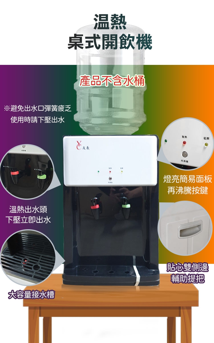 WIDE VIEW FL-0101 - 詳情1