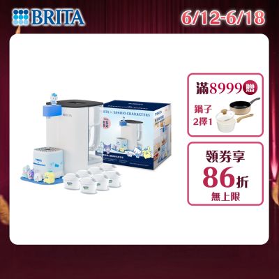 Cube 瞬熱開飲機+6入去水垢專家濾芯(共7芯)