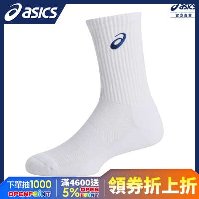 ASICS 亞瑟士 中筒襪 男女中性款 訓練配件 3033C109-101