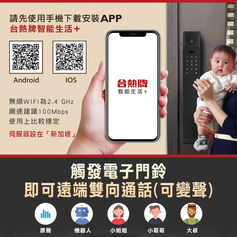 台熱牌 V1 - 詳情1