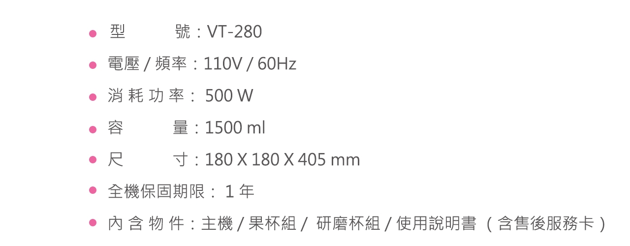 貴夫人Ladyship VT-280 - 詳情1