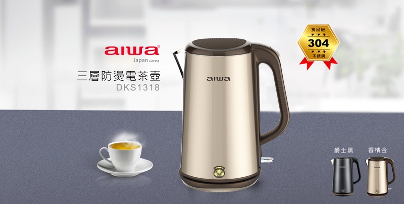 AIWA愛華 DKS1318 - 詳情1