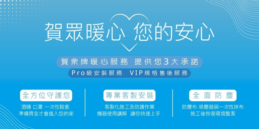 賀眾牌 UR-8103AW-1 - 詳情3