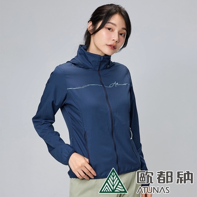 【ATUNAS 歐都納】女款精彩隨行連帽外套A2GA2307W深藍/輕薄透氣/防曬抗風/戶外休閒/旅遊露營/大尺碼