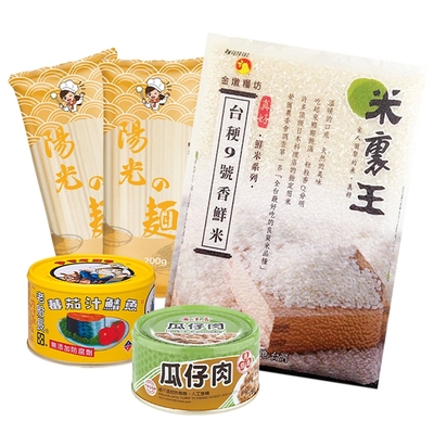 安得烈x愛心套餐‧認購安得烈食物銀行愛心套餐-1個月(公益) 購買者本人將不會收到商品