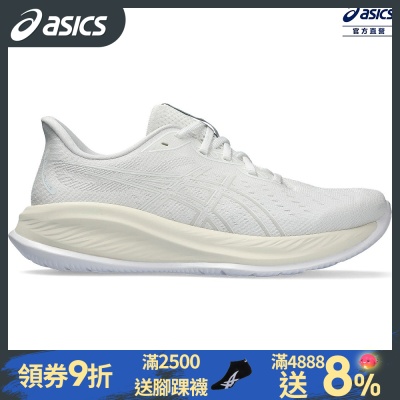 ASICS 亞瑟士 GEL-CUMULUS 26 男款 MIRAI未來永續系列 緩衝 慢跑鞋 1011B792-101