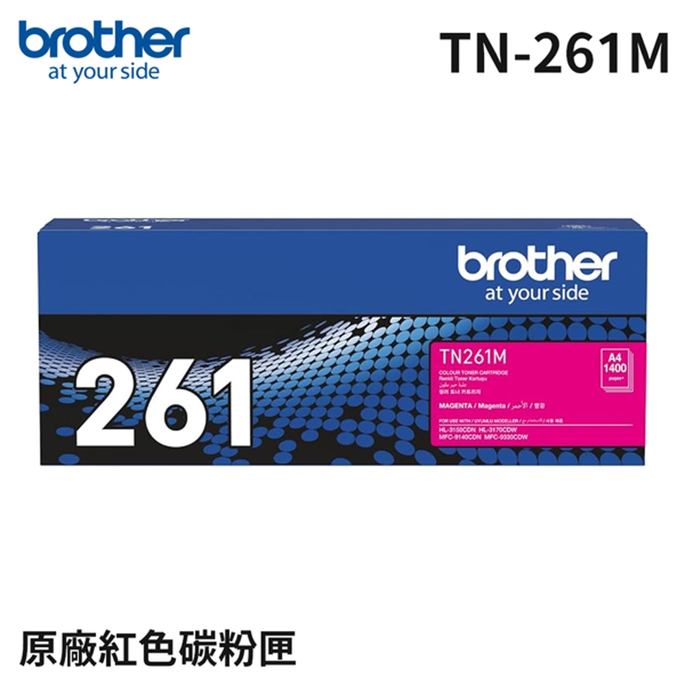 Brother TN-261M 原廠紅色碳粉匣