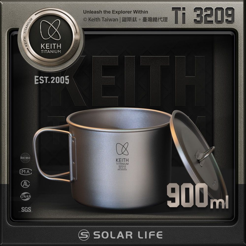 Keith 鎧斯鈦單層鈦杯 900ml / Ti3209.純鈦杯子 鈦金屬杯 登山鈦杯 露營杯鈦水杯 馬克杯隨行杯