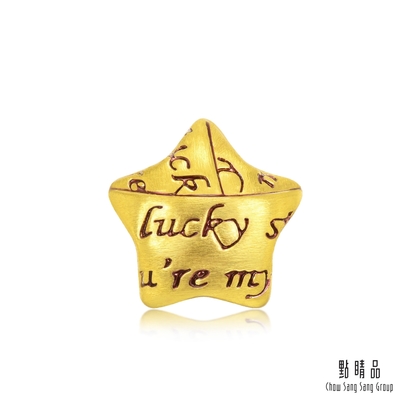 點睛品 Charme 幸運星 黃金串珠
