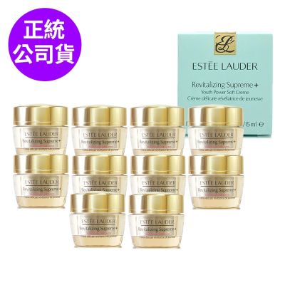 EsteeLauder雅詩蘭黛 *ESTEE LAUDER雅詩蘭黛 年輕無敵膠原霜15ml*10 (盒裝/正統公司貨)