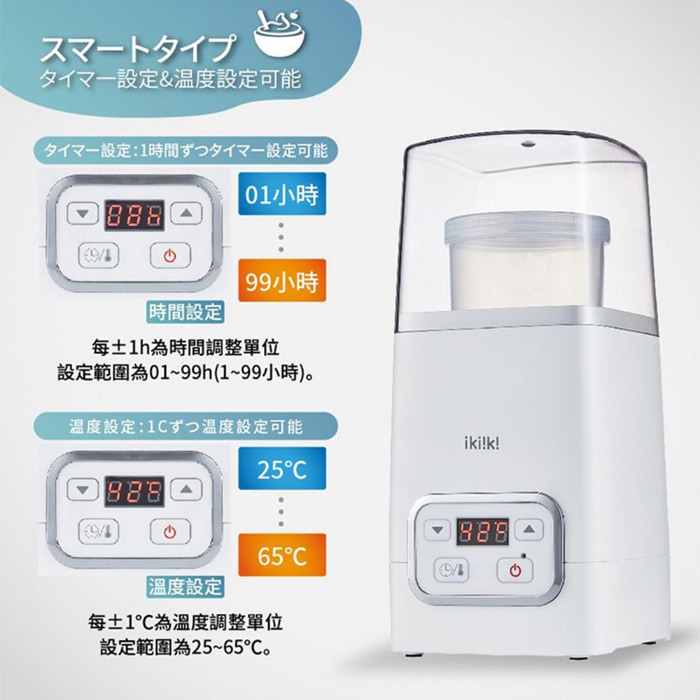 Ikiiki伊崎 IK-YM6401 - 詳情2