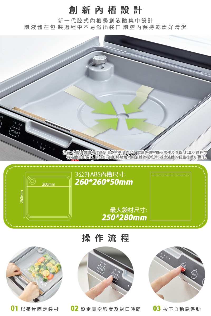 ARTISAN奧堤森 CVS2500 - 詳情3