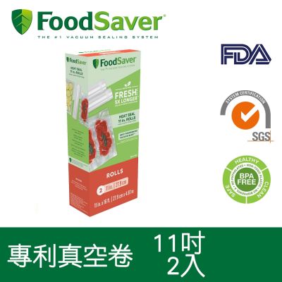 美國FoodSaver-真空卷2入裝(11吋)
